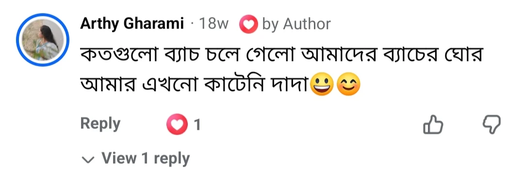 Arthy Gharami