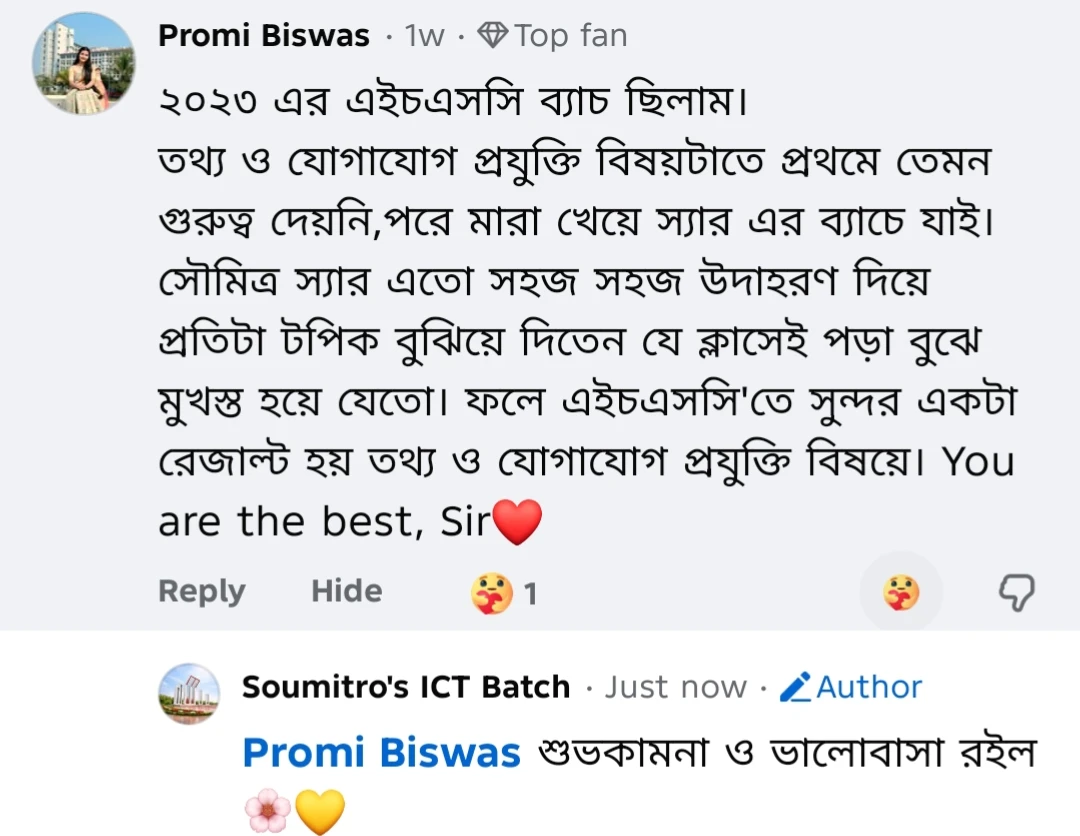 Promi Biswas