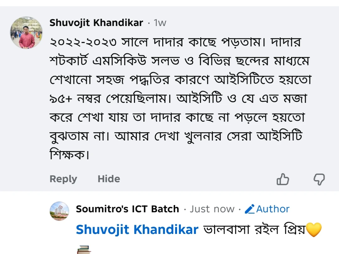 Shuvojit Khondikar