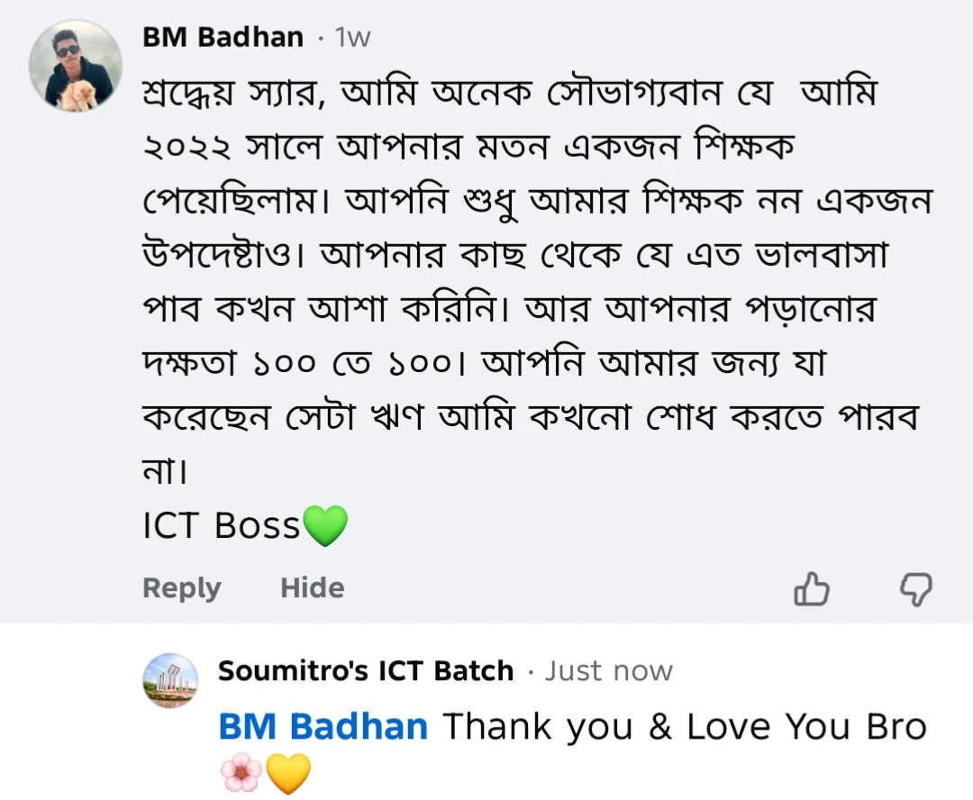 Badhan Mondal