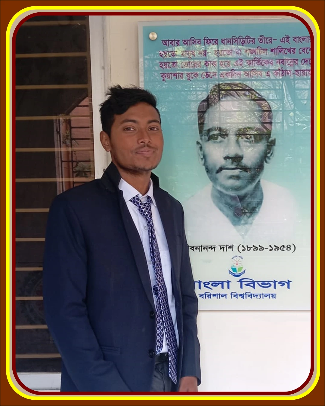 Liton Mondal